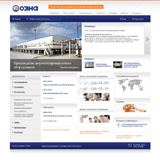Компания «ОЗНА»