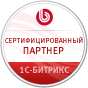 Компания Architect - сертифицированный партнер 1С-Битрикс Компания Architect - сертифицированный партнер 1С-Битрикс